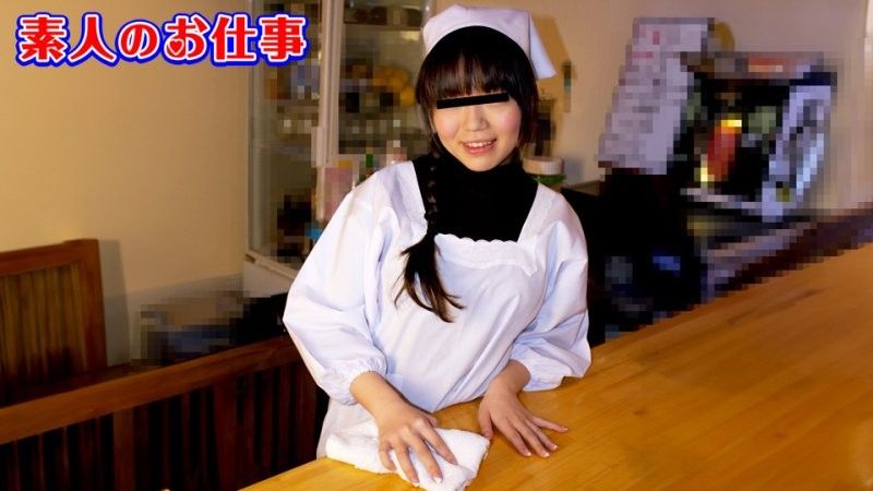 F罩杯爆乳素人兼职!餐厅看板娘由麻的围裙诱惑!番号:10musume_021925_01海报剧照