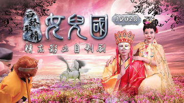 JD028女儿国群女吸舔榨精盛宴：饥渴美女集体口侍取精液