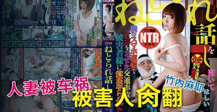 【水果派】解说实录：谁是性侵受害者？遭多人侵犯的少女哭诉内幕海报剧照