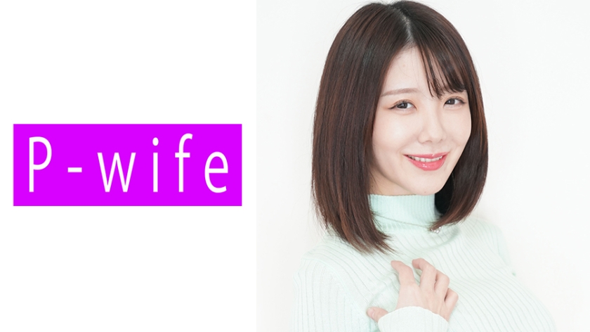 WIFE-834 人妻出轨实录 实乃与陌生男激战三小时 肉体沉沦的背德之夜