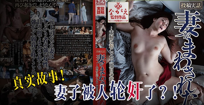 真实投稿：车祸后的禁忌激情，意外引发的肉体交缠