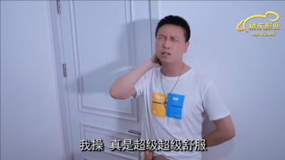 精东015密友特别篇第15集：闺蜜的深夜秘密性事海报剧照