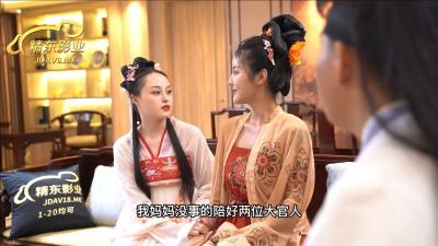 精东072金瓶梅：西门大官人淫荡奴家高潮娇喘还要嘛～