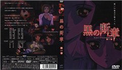 父亲とヤッ。