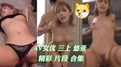 精品女神！.