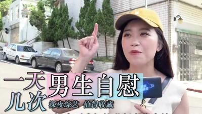 男生一天打几次手枪.