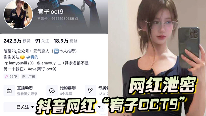 HKYM-671 网红泄密抖音网红宥子oct9勾引金主的小骚货活是真不错超粉嫩鲍鱼让你看不停