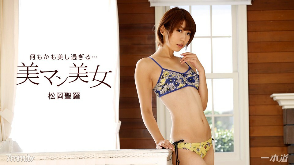 PLU-727 020618_641 美男美女~大尖叫！ 3P噴