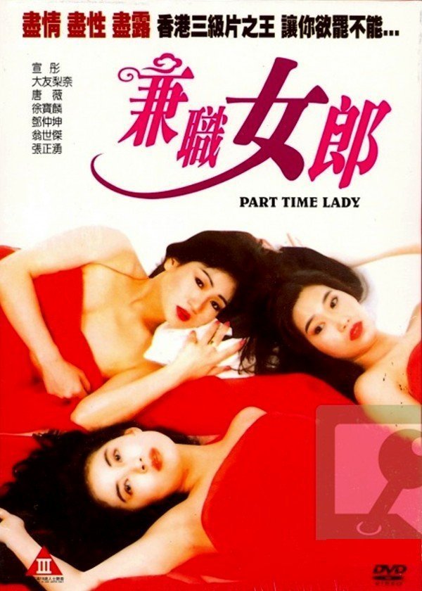 USS-544 兼職女郎【国语中英字】CD1