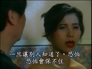 QYYL-178 灵与肉【国语中字】CD2