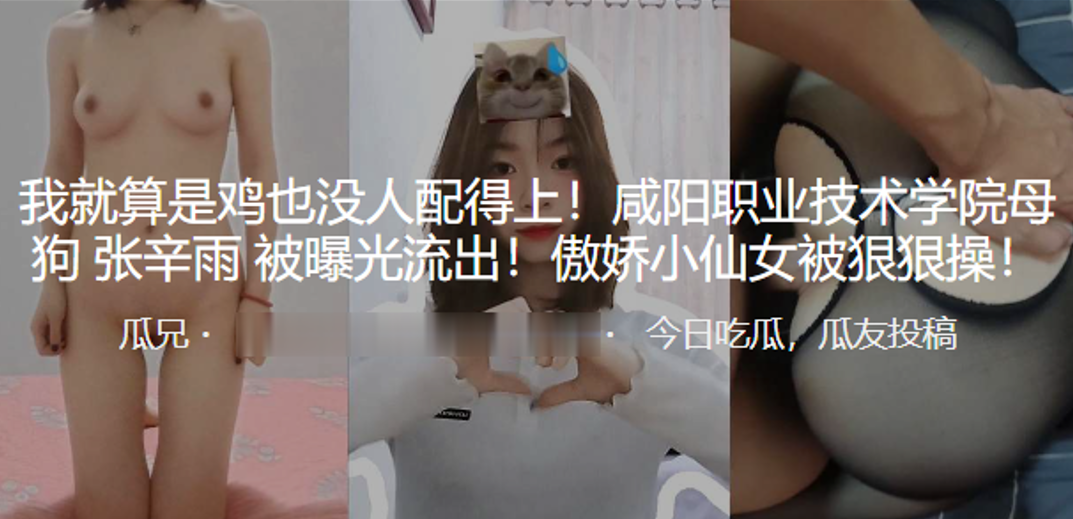 RHP-219 我就算是配得上职业学院母狗被曝光流出