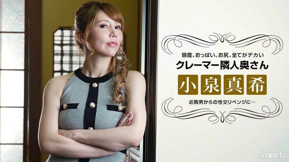 DWY-449 021722-001 與不禮貌的索賠人鄰居報復性交