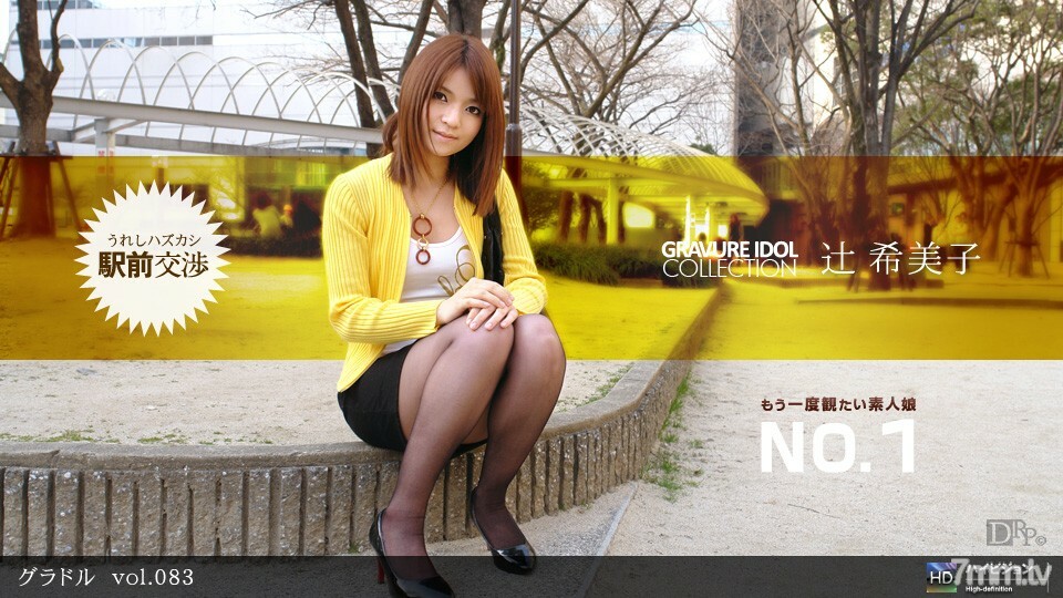 WGFD-674 022412_282 凹版印刷 vol.083