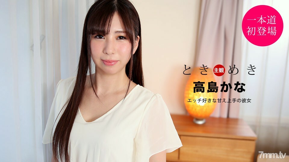 XYA-570 021121_001 Tokimeki～愛性的好閨蜜～