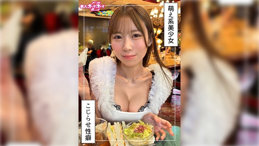 TDP-289 Uriri (21) 业余 Hoihoi Z – 业余－阿茂莉莉卡