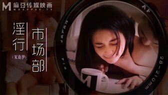 ISQY-170 MDWP0025 淫行市場部 會議前的性愛記錄