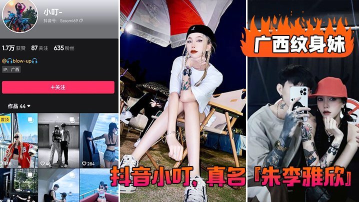 EBW-452 广西妹不雅视频遭渣男曝光