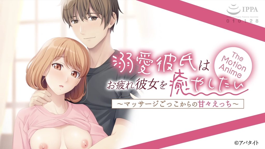 【禁漫】溺爱彼氏はお疲れ彼女を愈やしたい_1_第一集