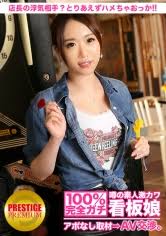 TDPP-510 100完美！传闻业馀外记卡瓦招牌女孩没有预约. AV 谈判！ target.17 谁是经理的作弊伙伴？或者是高人？我不知道，但暂时，我疯了！很难被抓住，所以穿衣服