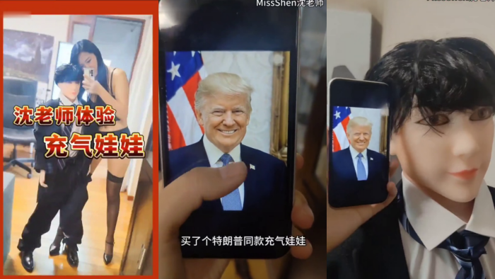 MNAD-716 沈樵沈老师体验充气娃娃