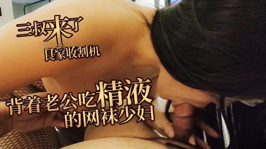 ZIXN-251 入驻首作 - 偷情人妻同事，职场骚妇の不雅性爱