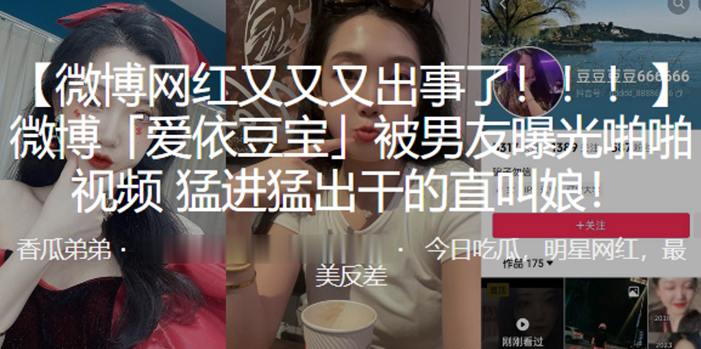 OMNH-300 微博被男友曝光啪啪视频猛进猛出干的直叫娘