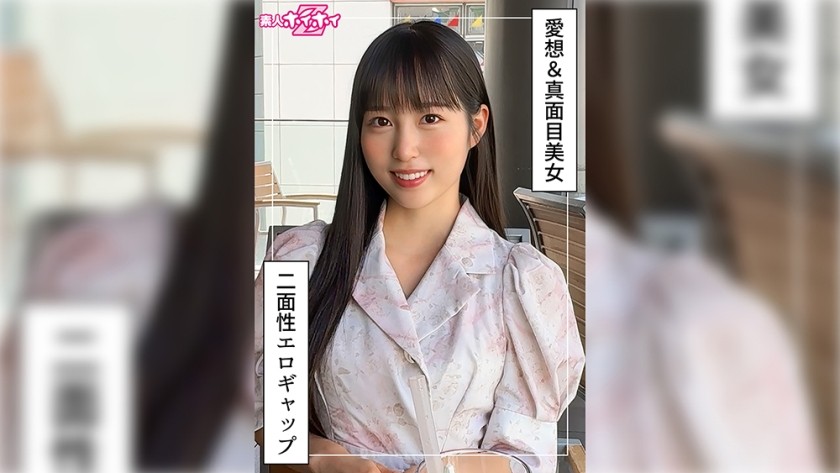 UNZH-097 Hohana (25) 业余 Hoihoi Z - 本庄花