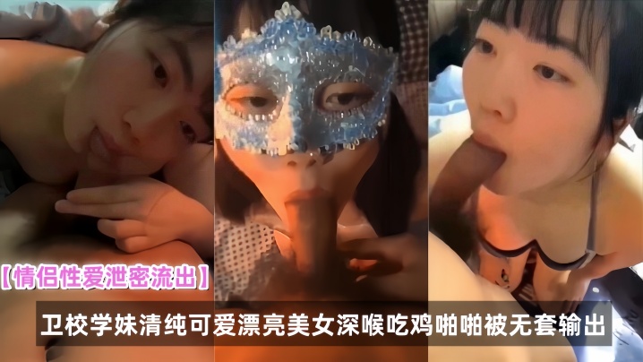 MOA-423 情侣性爱泄密流出卫校学妹清纯可爱漂亮美女深喉吃鸡啪啪被无套输出海报剧照