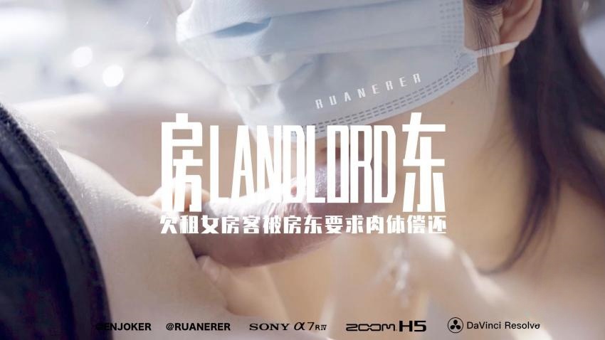 AMX-295 房东-欠租女房客被房东要求肉体偿还 小七软同学