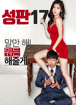 XILR-711 性版17：男性的17种性幻想.Sex Plate 17.2017.KR.WEB-DL.1920x1080p.x264.AAC-KOOK
