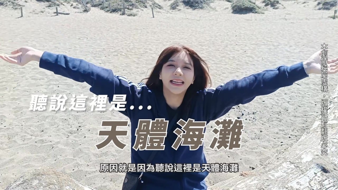 UFD-460 吴梦梦美式蜜月旅行_旧金山下流母狗羞耻露出无套内射