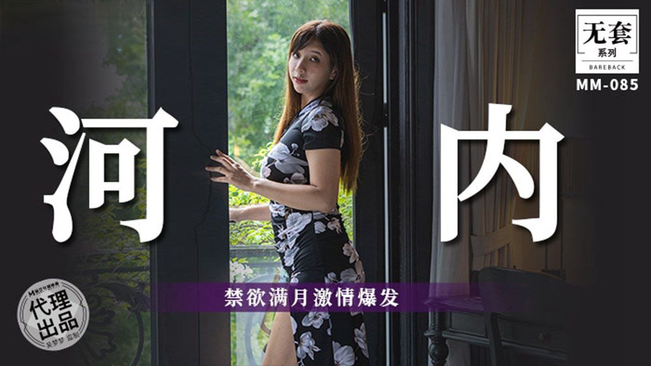 RXRA-782 吴梦梦禁欲满月激情爆发