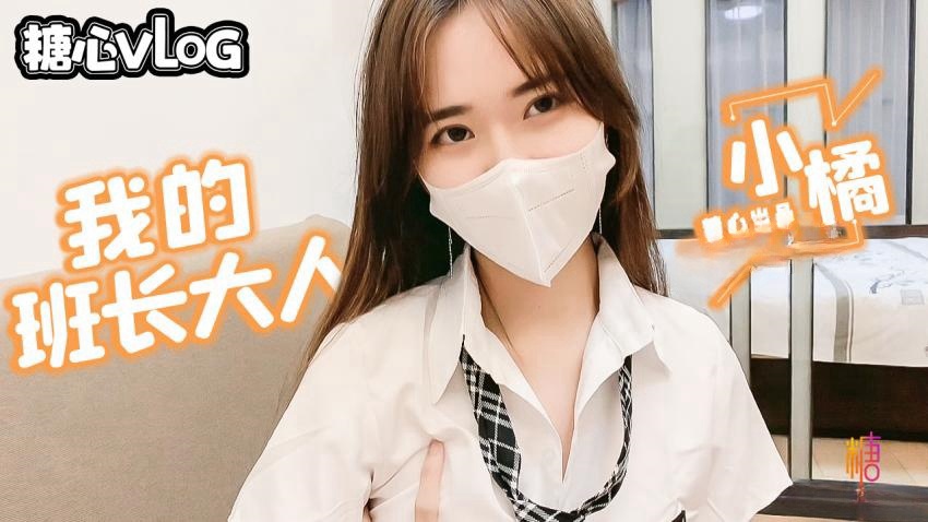 LUK-372 班长大人の特殊服务