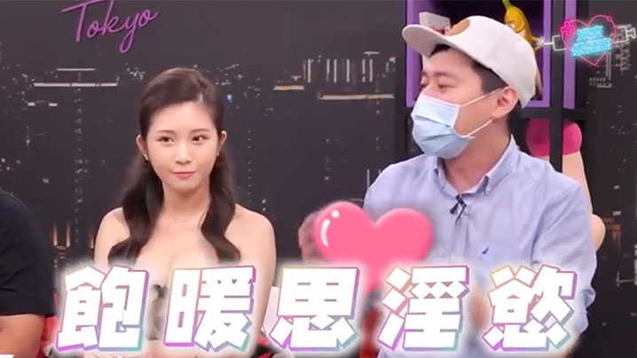 NRV-619 深夜保健室EP37历史老师不会教这个古人爱爱比你开放现场赏春宫图惊见女与章鱼交缠
