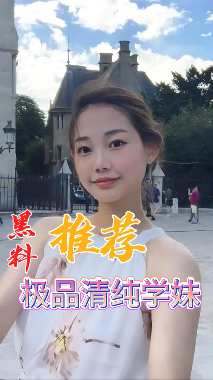 LCAH-914 黑料推荐-极品清纯学妹
