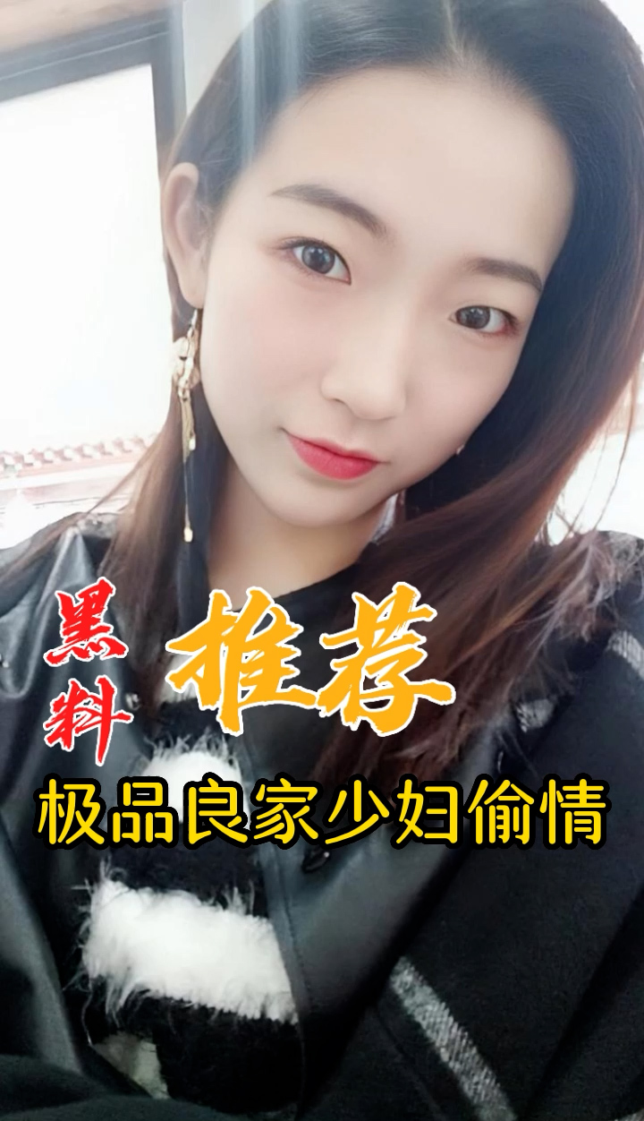 AXKD-499 黑料推荐-极品良家少妇偷情
