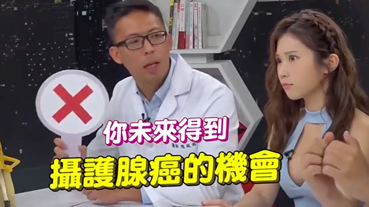 HFRI-620 深夜保健室EP16打手枪全攻略泌尿科医师告诉你几天一次才正常小欧竟说打枪比做X爽feat