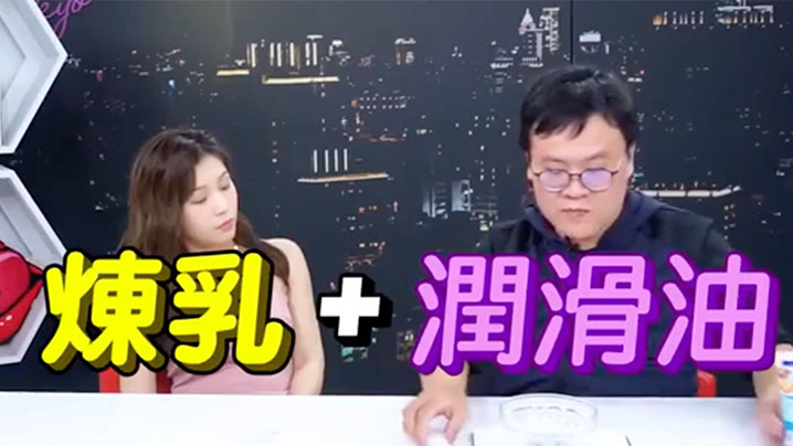 UGJZ-859 深夜保健室EP18AV片场秘辛女优私下真面目是鸡排妹自爆曾与AV片商接触下