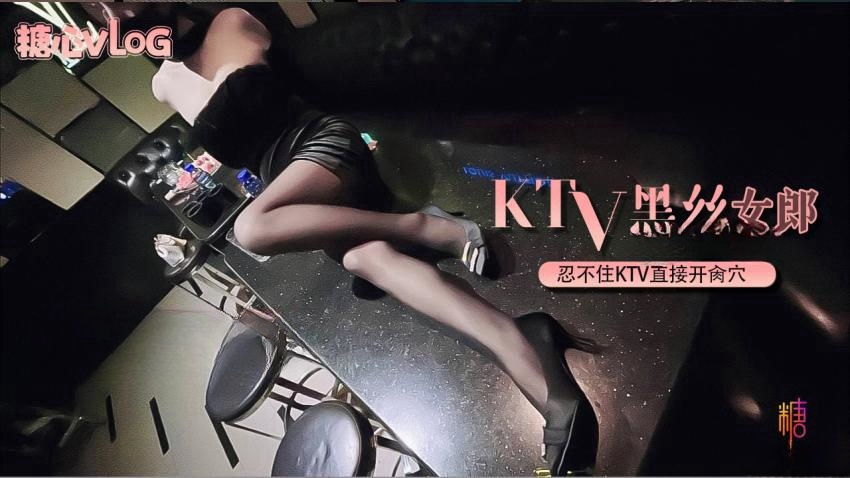 DSS-225 共享肉棒之黑丝性感兔女郎玩弄榨汁 Cola酱