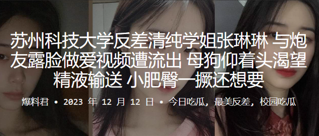 JTX-982 苏州科.技大.学反差清纯.学姐与炮友.露脸.做爱视频.遭流出母狗仰.着头渴望精液.送小肥臀一撅还想要