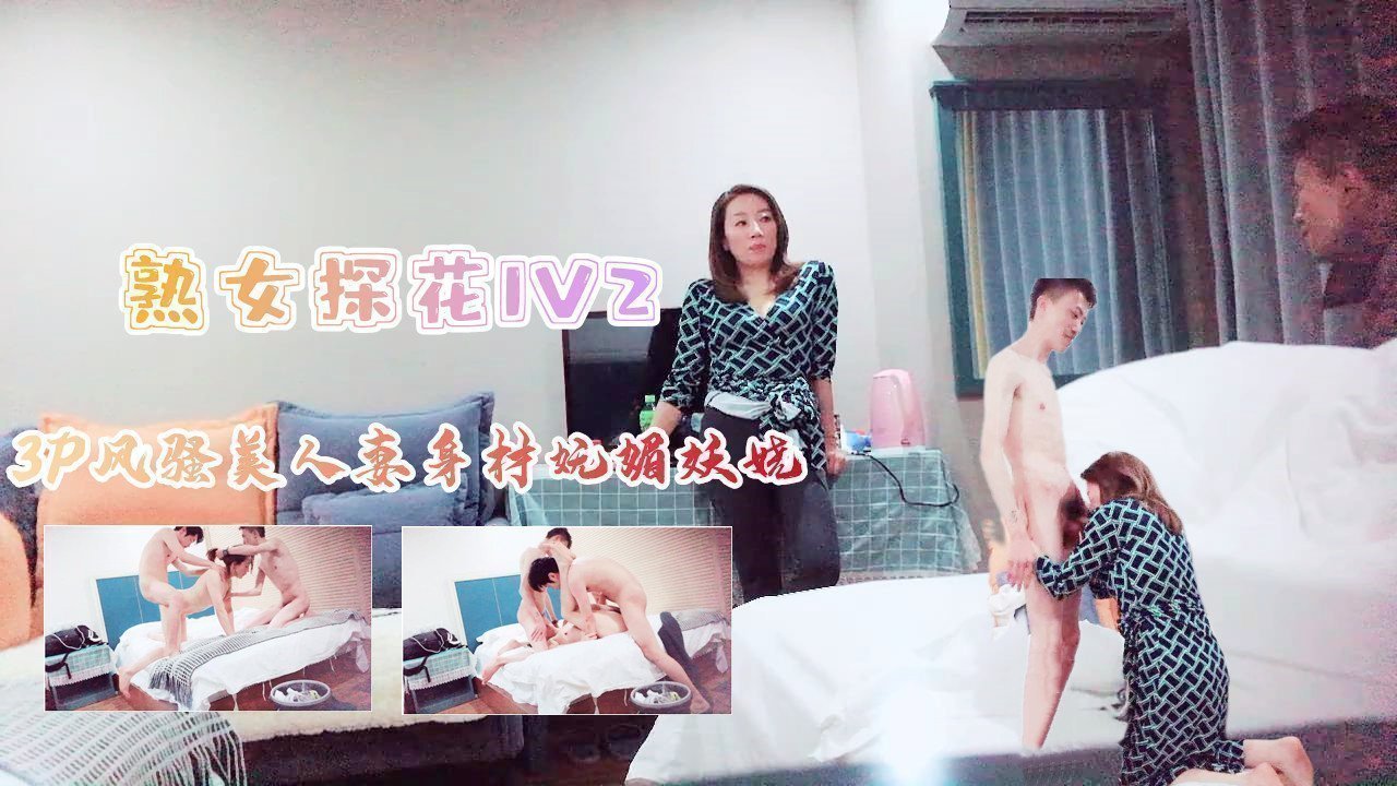 EKCK-229 P风骚美人妻身材苗条妩媚妖娆上集