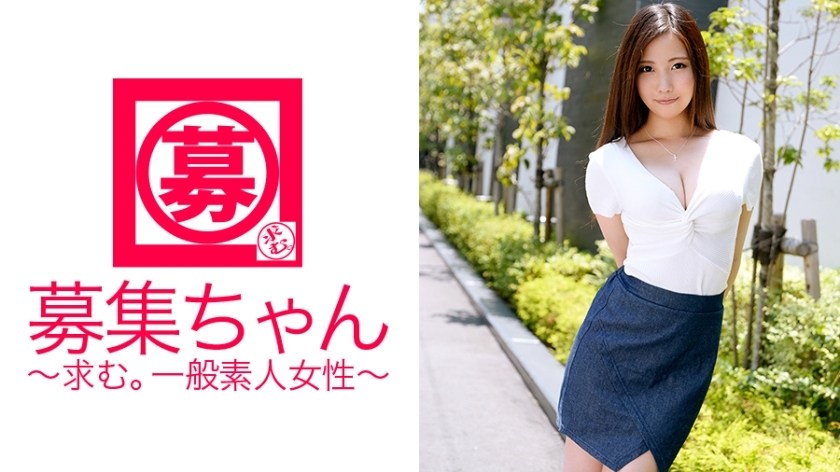 OOJG-518 招募chan 105 狂三20岁保育老师