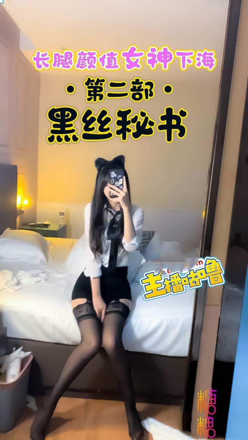 CGRO-740 黑丝秘书 服务老板和他的朋友们 三根肉棒都要服务不过来了 VIVIQIN
