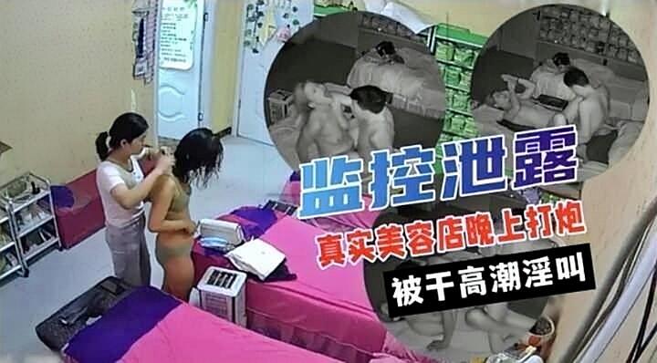 CWY-612 女子美容会所白天保养奶子晚上床上打炮