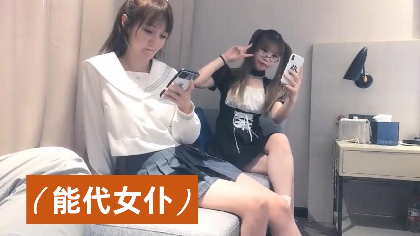 JHFH-120 能代女仆 鸡教练