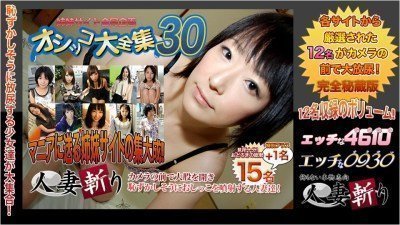 FWMO-892 人妻斬り ki200201 おしっこ特集 20歳