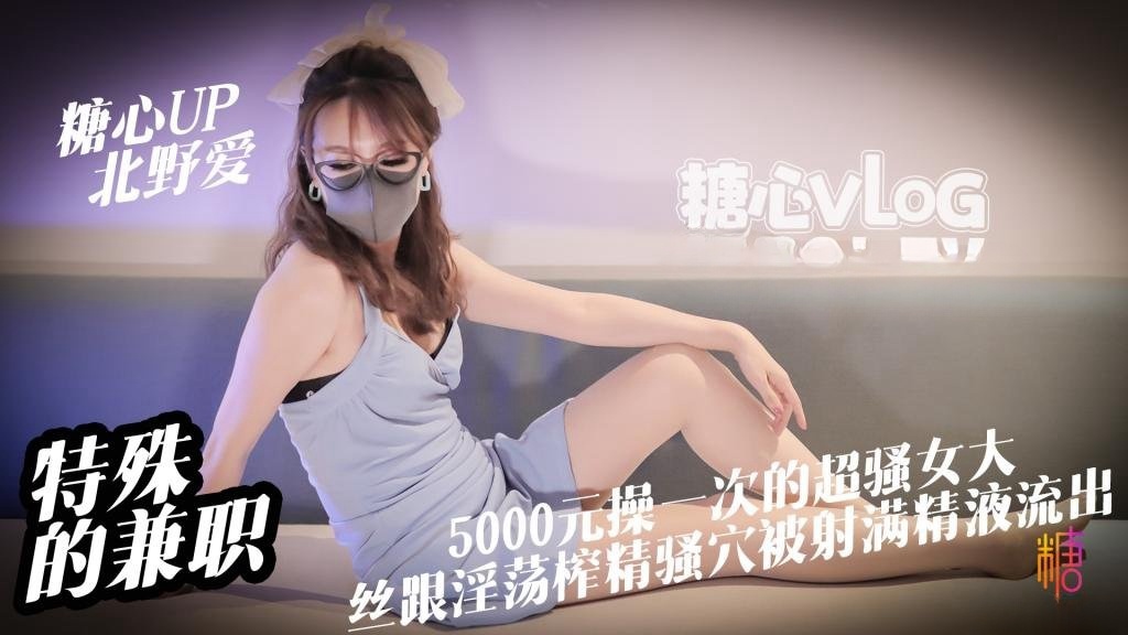 EOW-547 元约操淫荡姐妹花 性格开朗 被操的全程淫叫 淫水超多 喜欢被抱起来操 说插的好深 一条肌肉狗