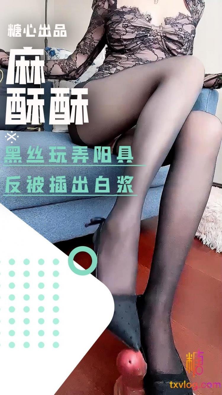 NOBD-989 超诱黑丝淫荡母狗秘书 阳具尽情调教羞辱玩弄爆浆 Make性专家