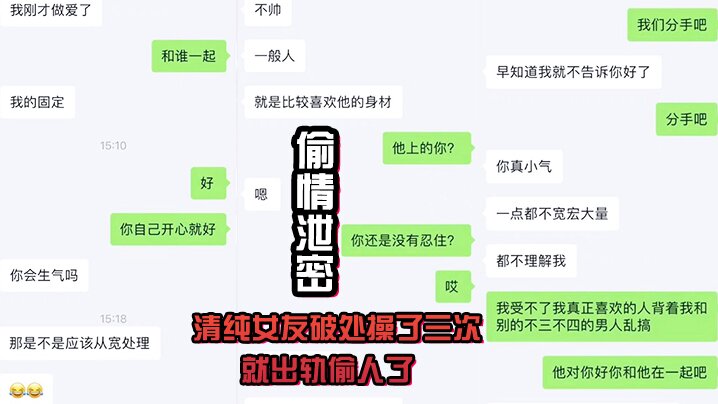 GDE-484 偷情泄密清纯.女友破处.操了三次.就出轨.偷人了