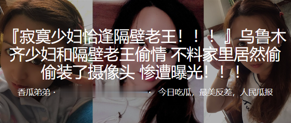 BKX-866 乌鲁木齐少妇和隔壁老王偷情不料家里居然偷偷装了摄像头惨遭曝光